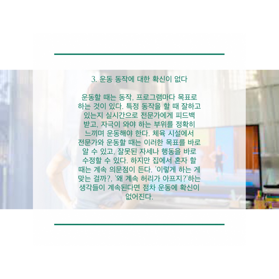 굿바디트레이닝 이미지