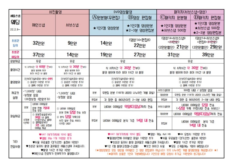 다세울 이미지