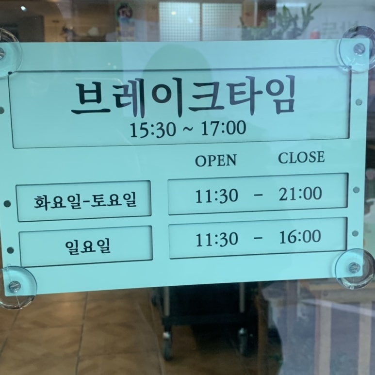 구연부엌 이미지