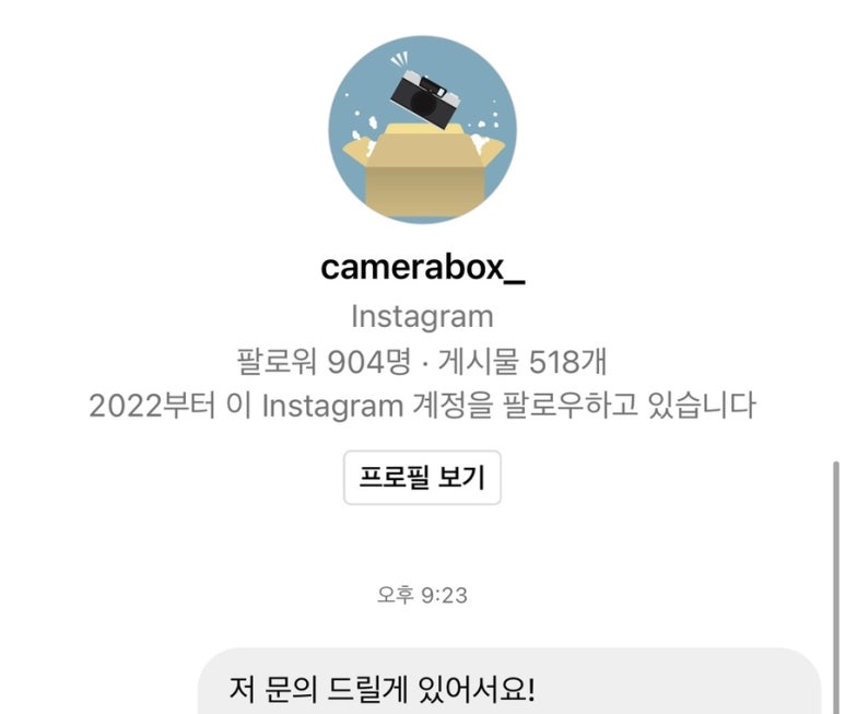 찰칵이상자 이미지