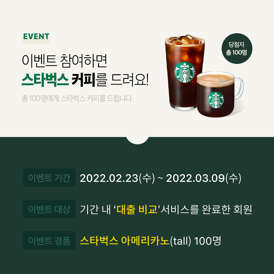 해피앤위크 이미지