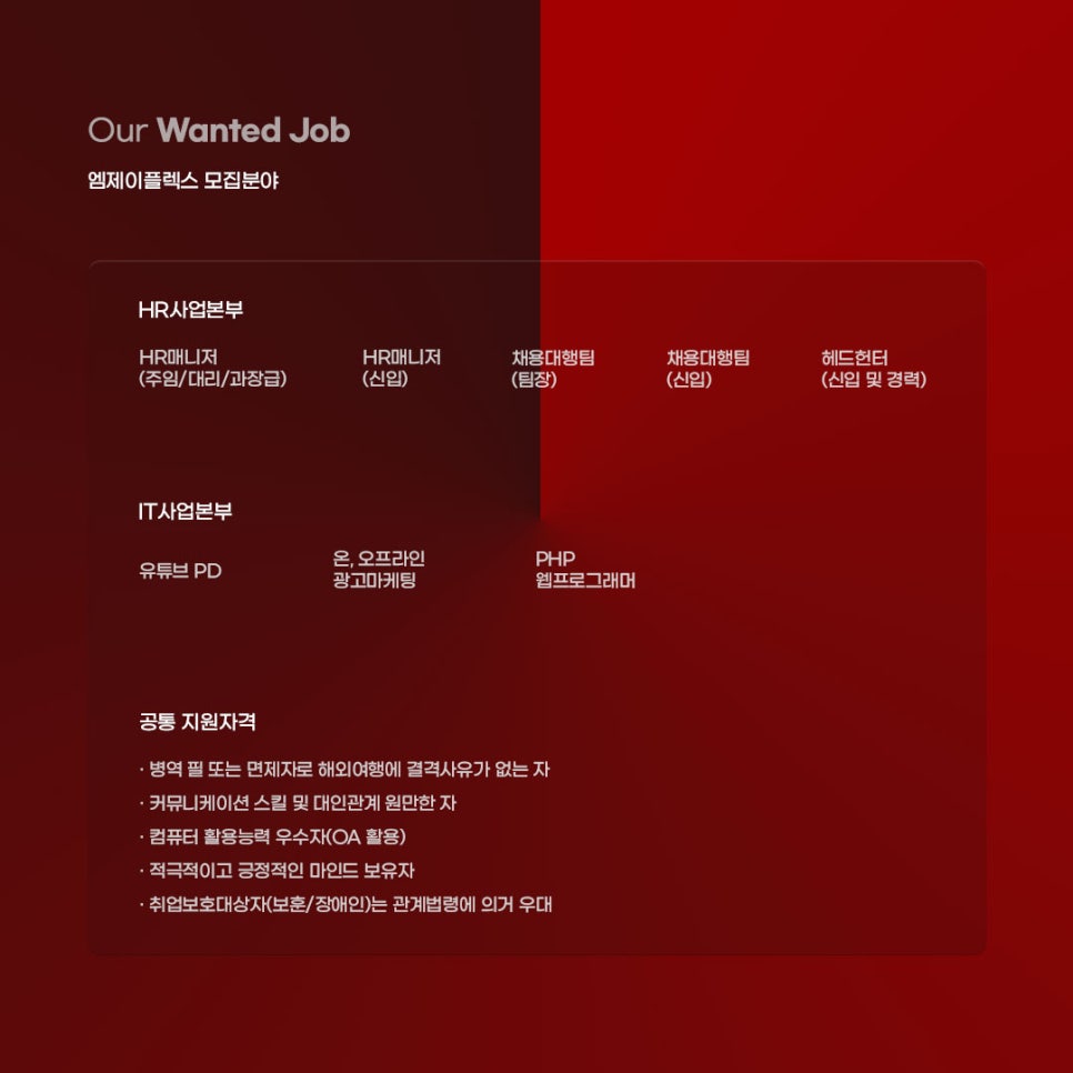 (주)엠제이플렉스 이미지