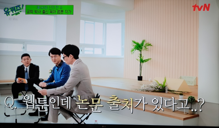 (유)그린박사 이미지