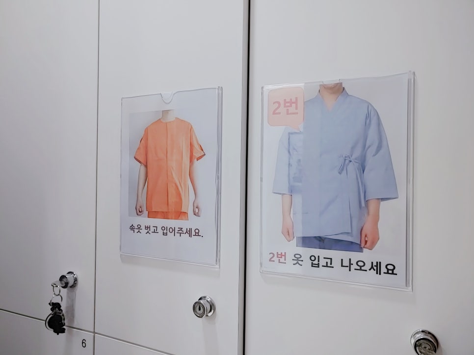 웰메디컬의원 이미지