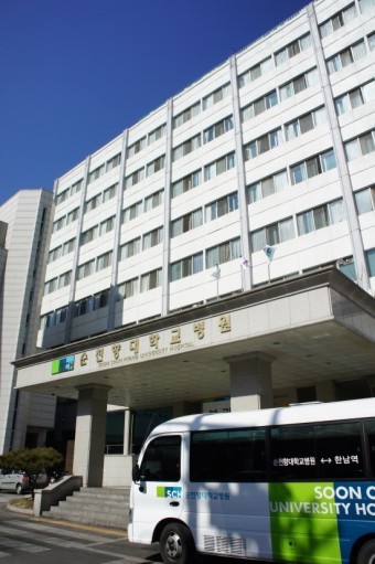 순천향대학교부속서울병원 이미지