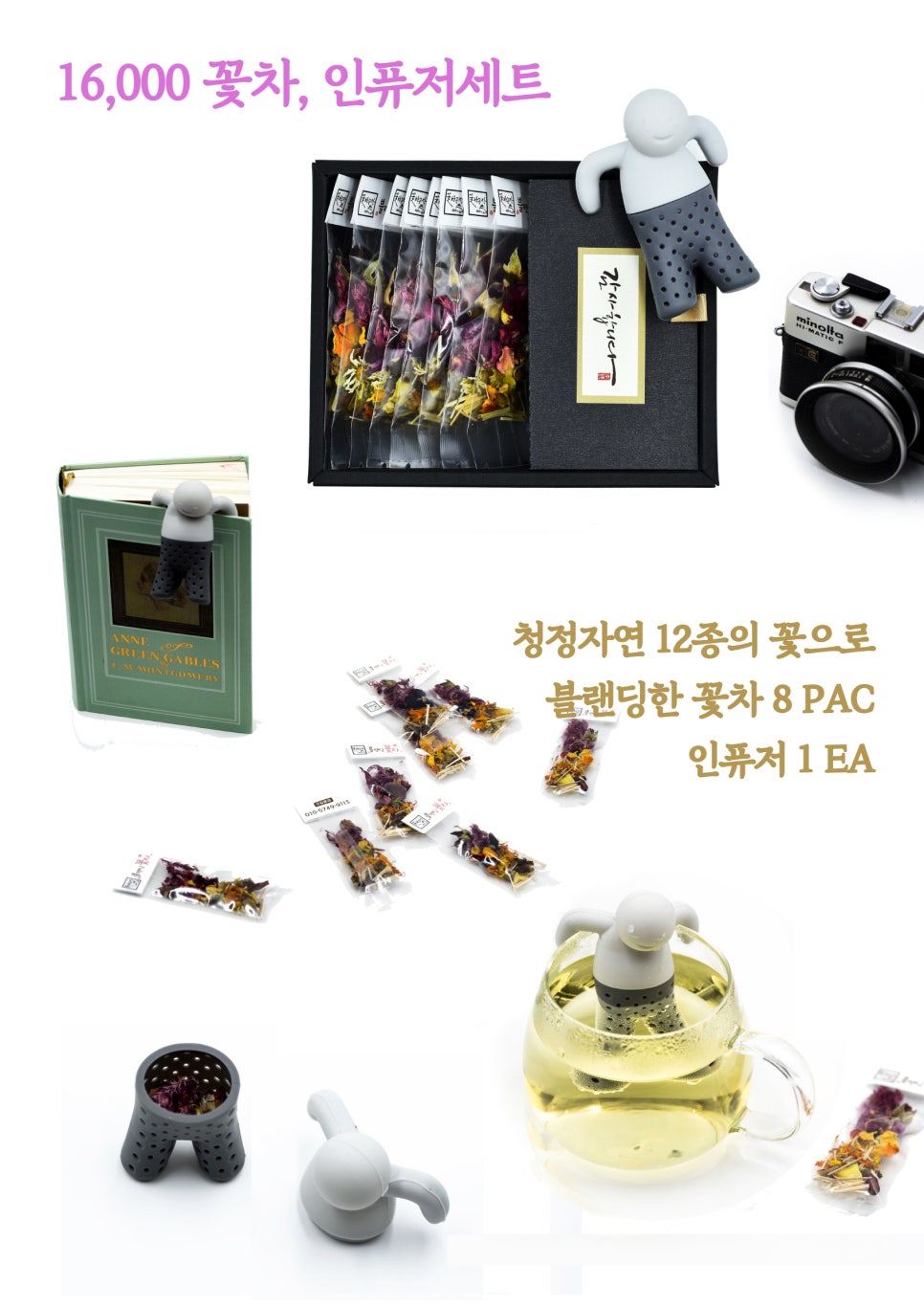 뜰이야기2 이미지