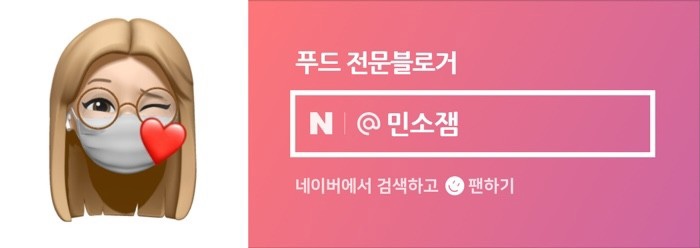 만두나라김밥마을 이미지