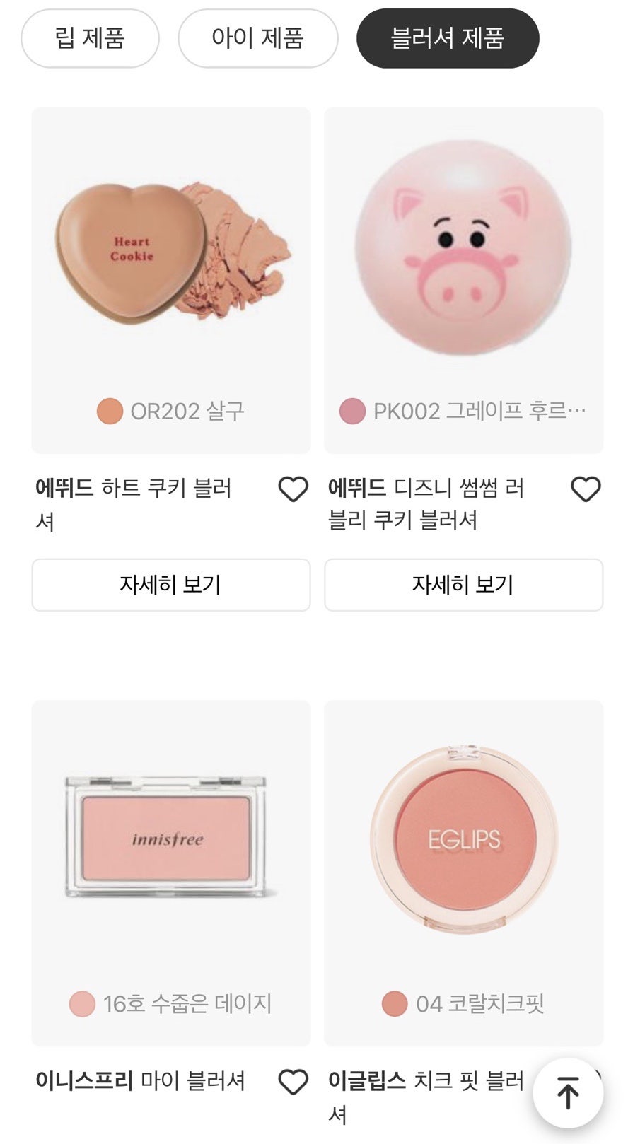 브라이트잼 이미지