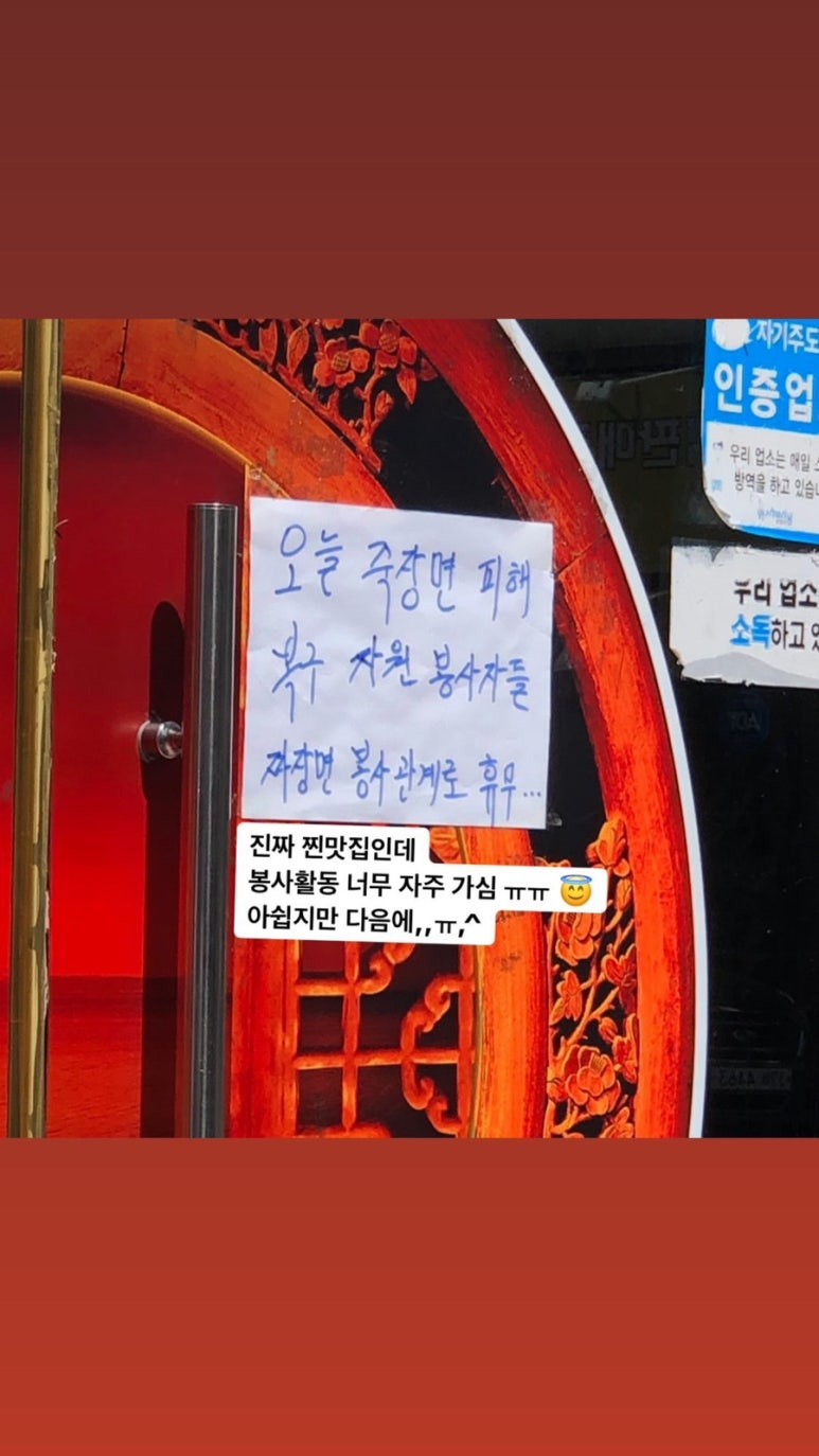 수타명장 이미지