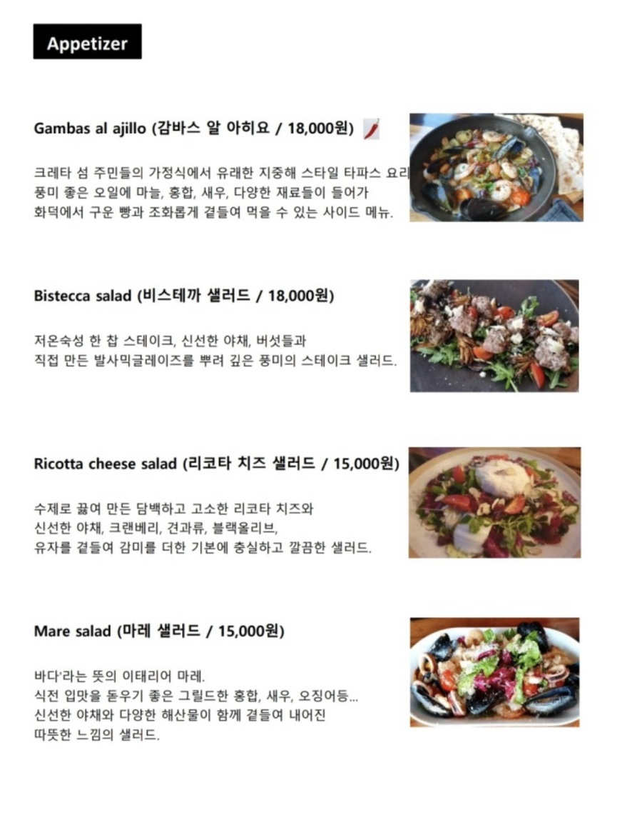 페르레이 이미지