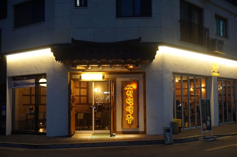 인쌩맥주화성봉담점 이미지