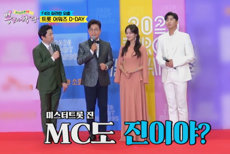 수트맨MC 이미지
