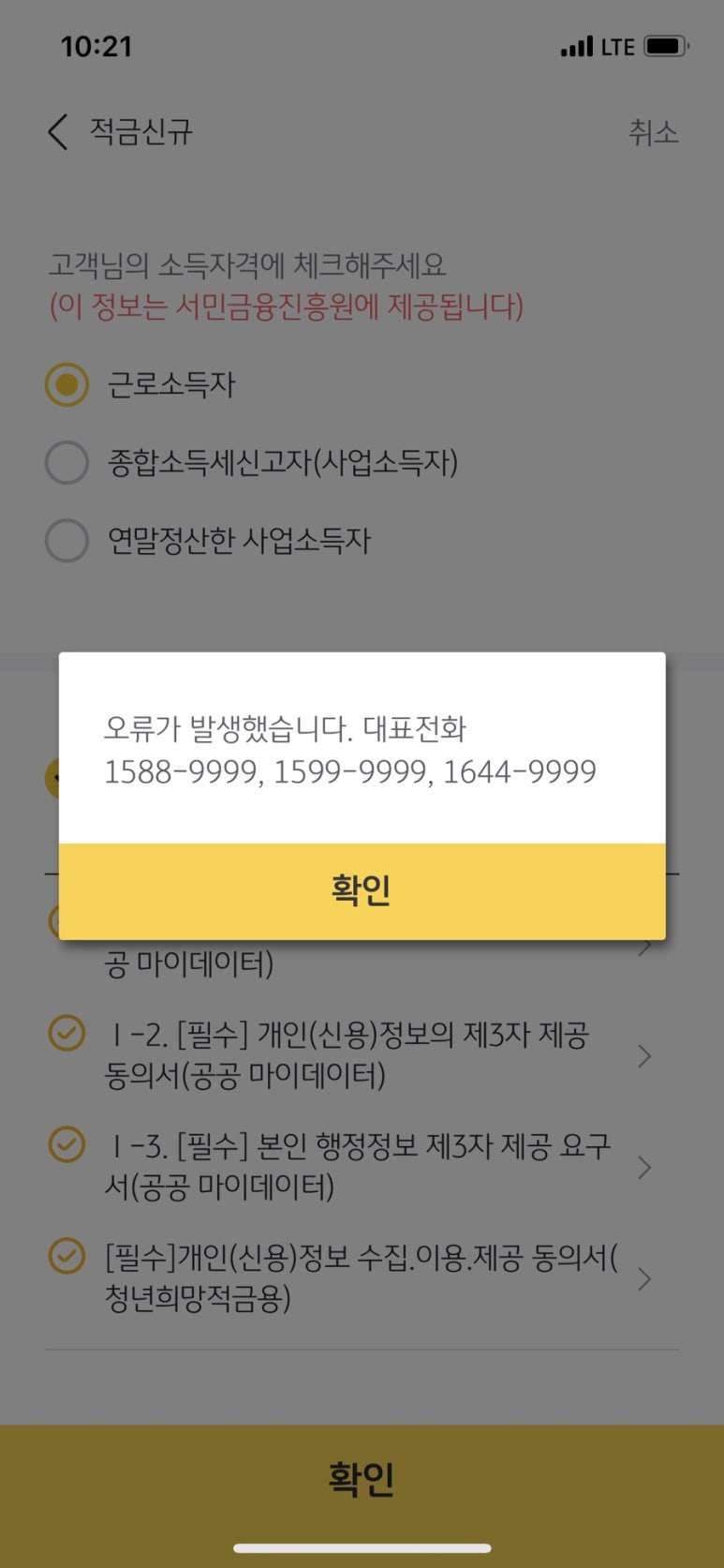 청년밥집 이미지