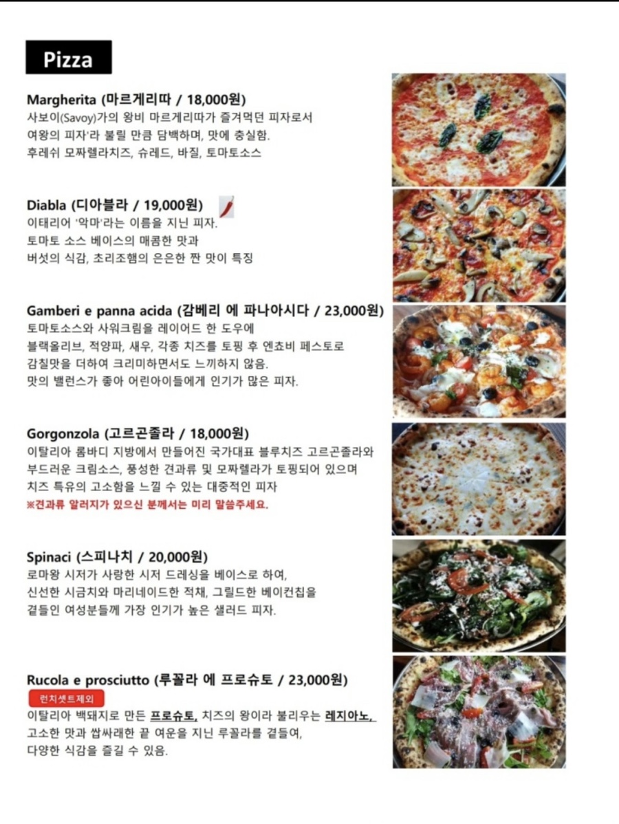 페르레이 이미지