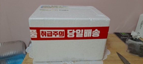 (주)딩동 이미지