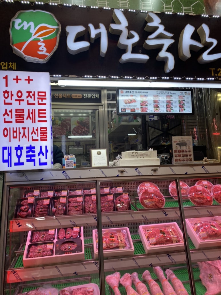 삼보축산 이미지