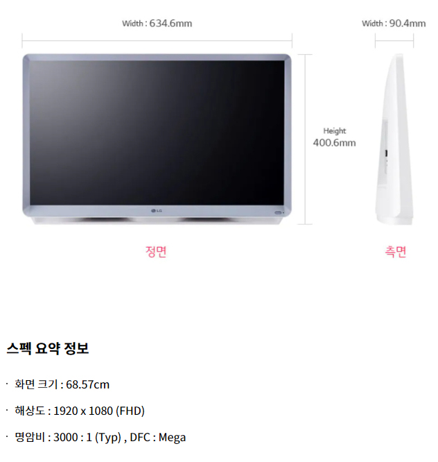 알뜰TV컴퓨터 이미지