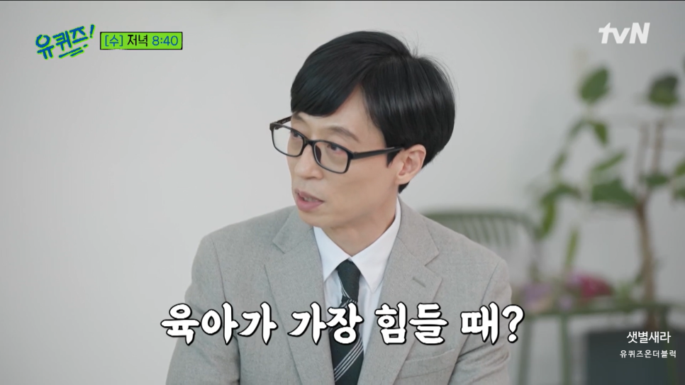 유성원 이미지
