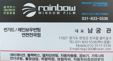 연천모터스 이미지
