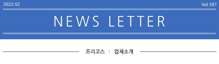 (주)엠지산업 이미지