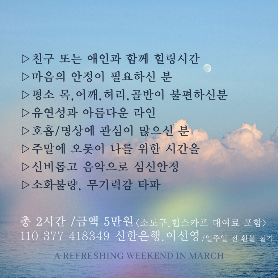 원벨리댄스학원 이미지
