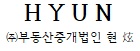 법무법인현 이미지
