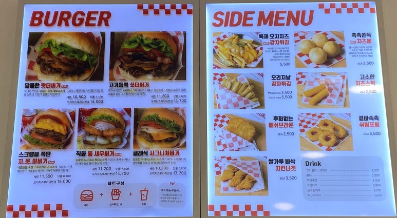 왓더버거김천점 이미지