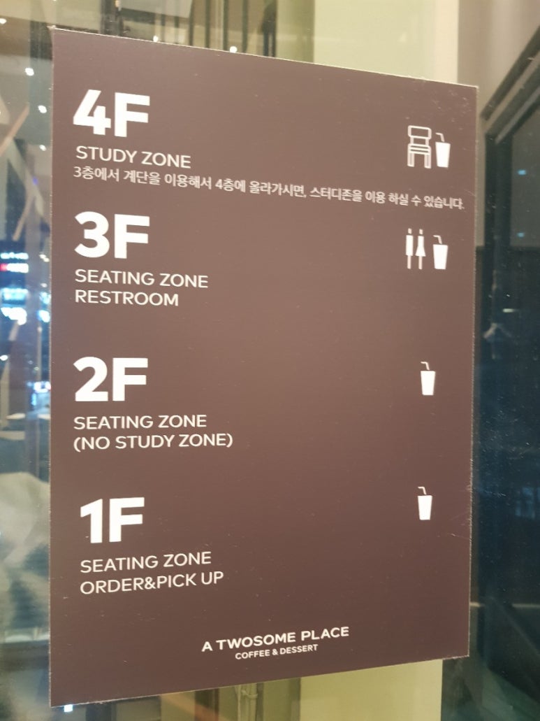 투썸플레이스대구월배역포스코점 이미지