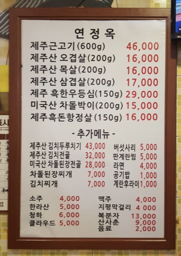 연정옥 이미지