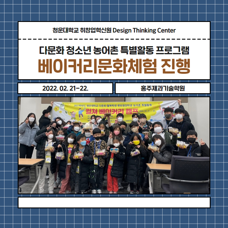 홍주제과기술학원 이미지