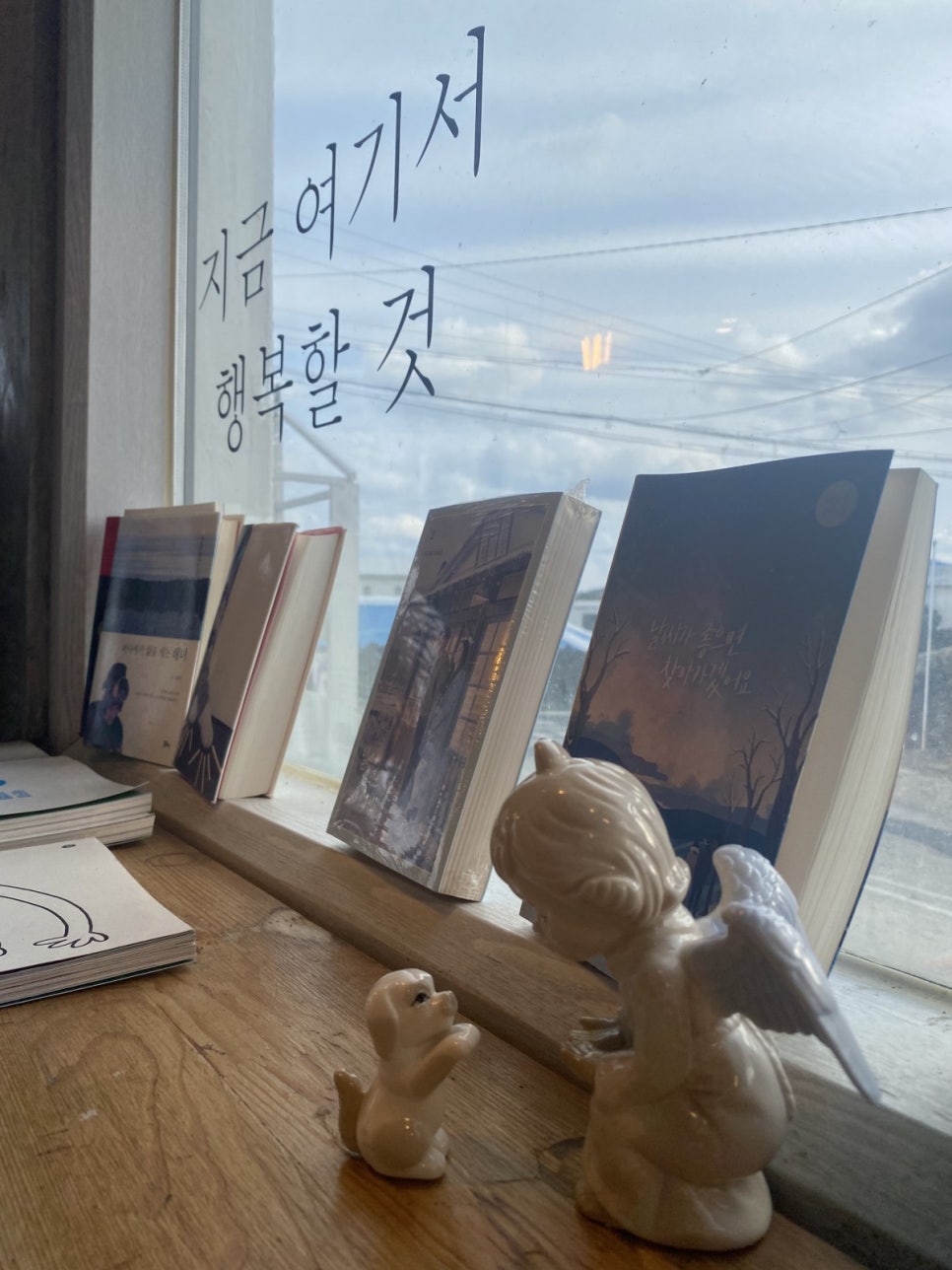 대박땅콩 이미지