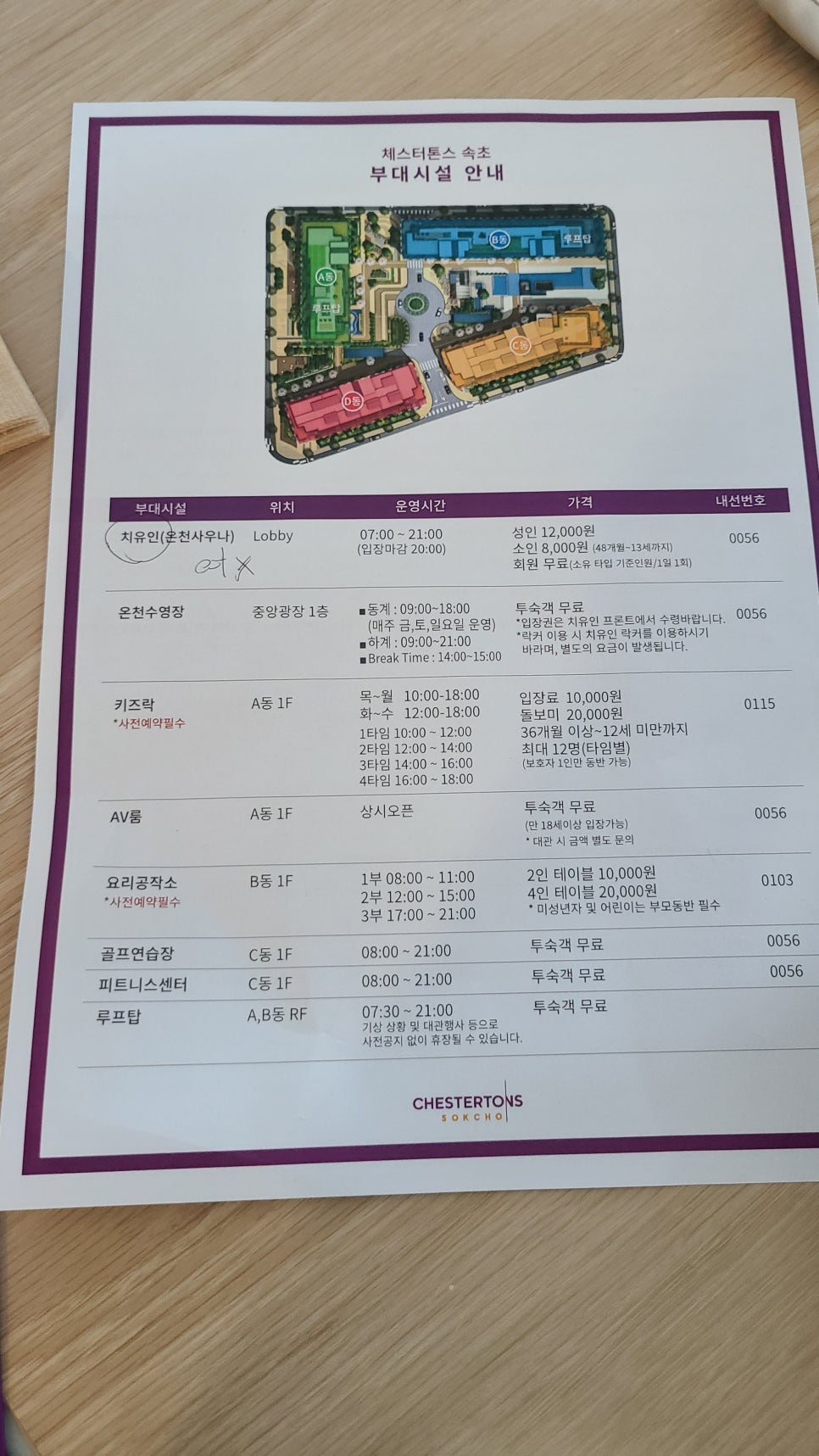 튀기는 공작소 이미지