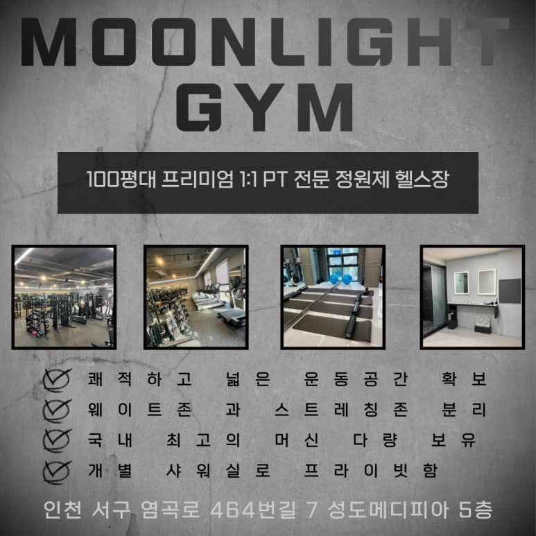 문라이트스튜디오 이미지