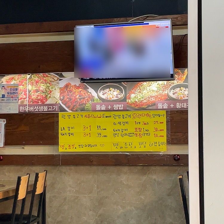 은성대표갈비집 이미지