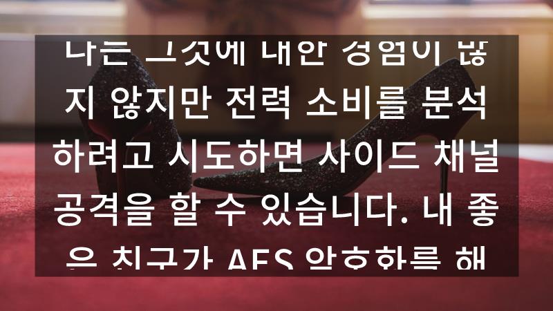 수엔지니어링 이미지