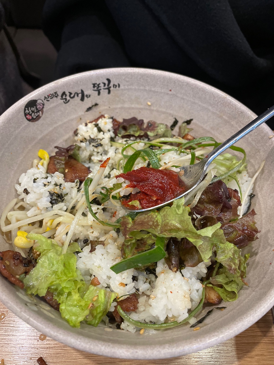 신의주 순대와 쭈꾸미 이미지