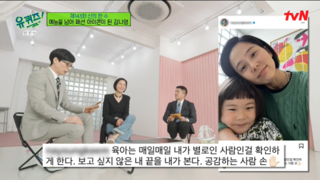 유성원 이미지