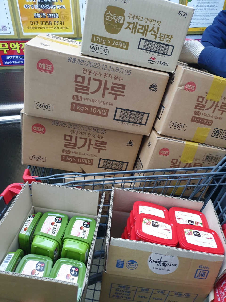 (주)엠택 이미지