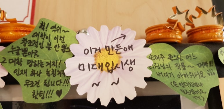 일취월장스터디카페 이미지