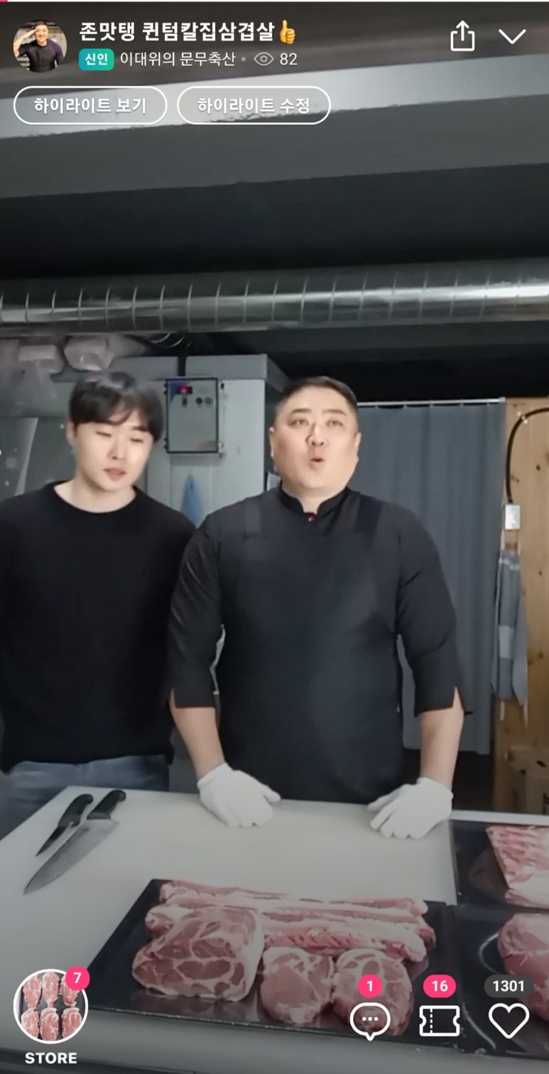 문무축산 이미지