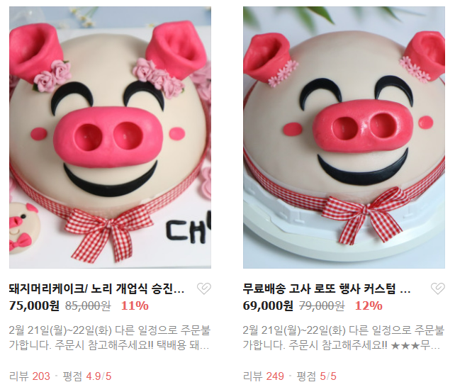 노리케이크 이미지