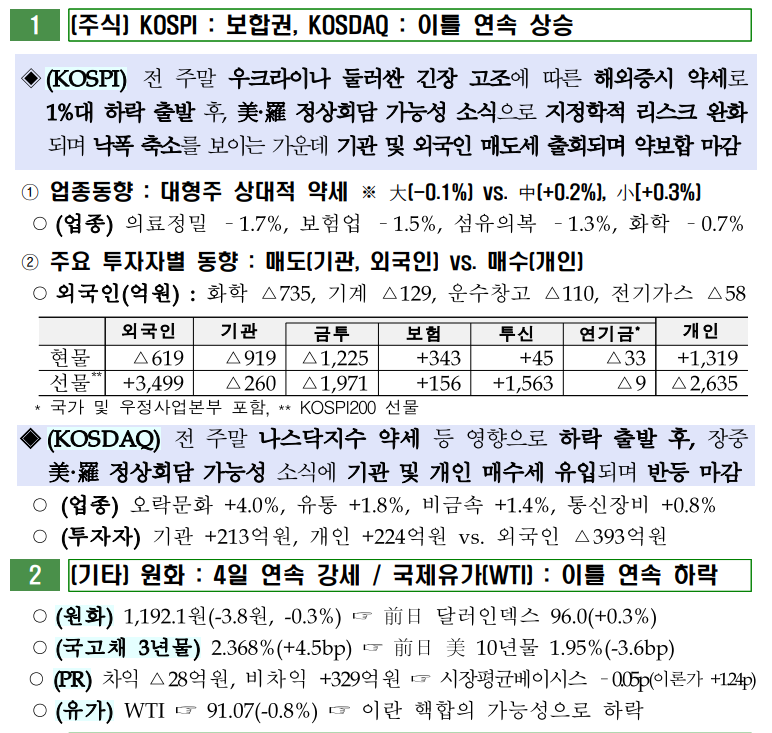 (주)대성씨앤씨 이미지