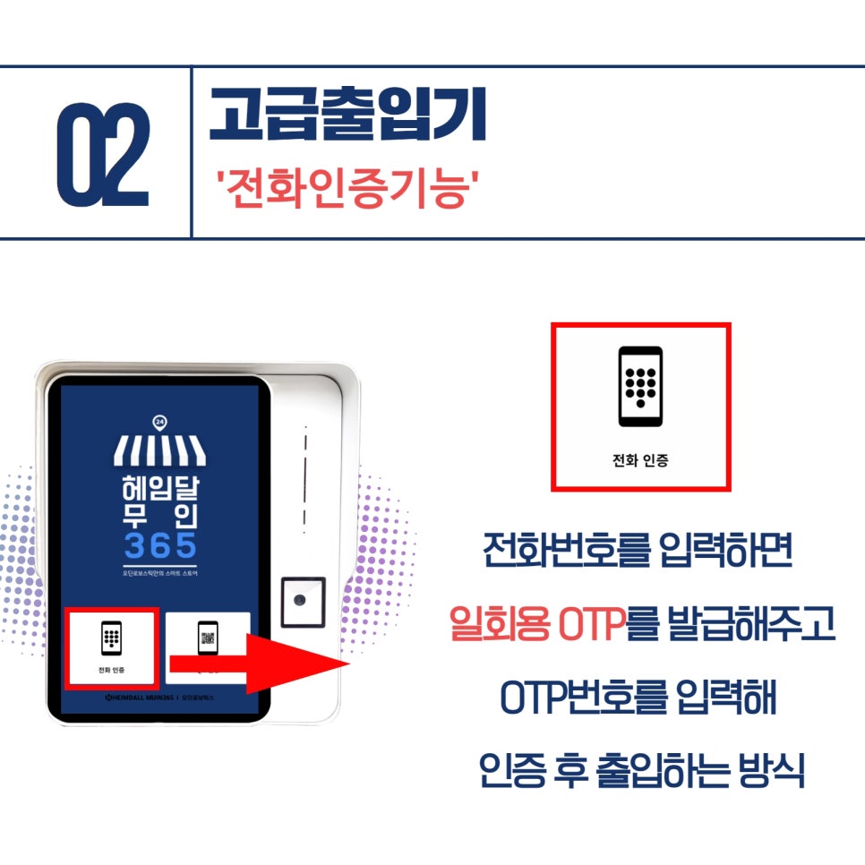 오딘로보틱스 이미지
