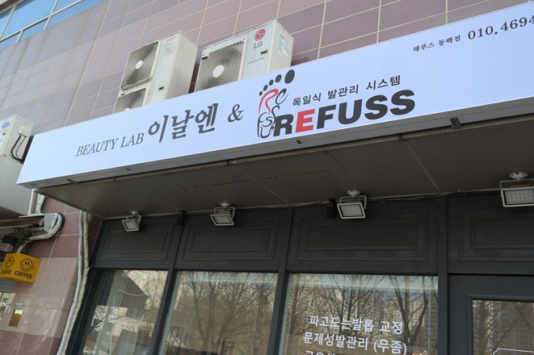 동백주유소 이미지