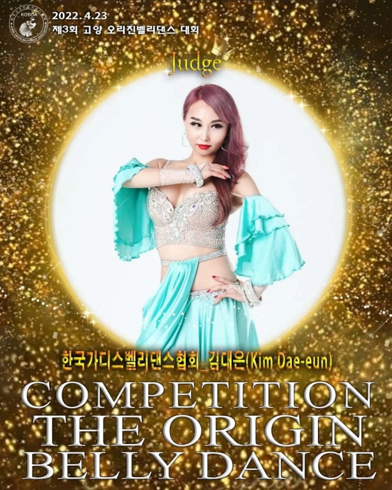위더스비비 이미지
