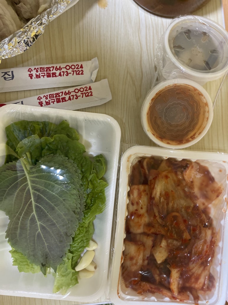청춘회집;경주회보쌈 이미지