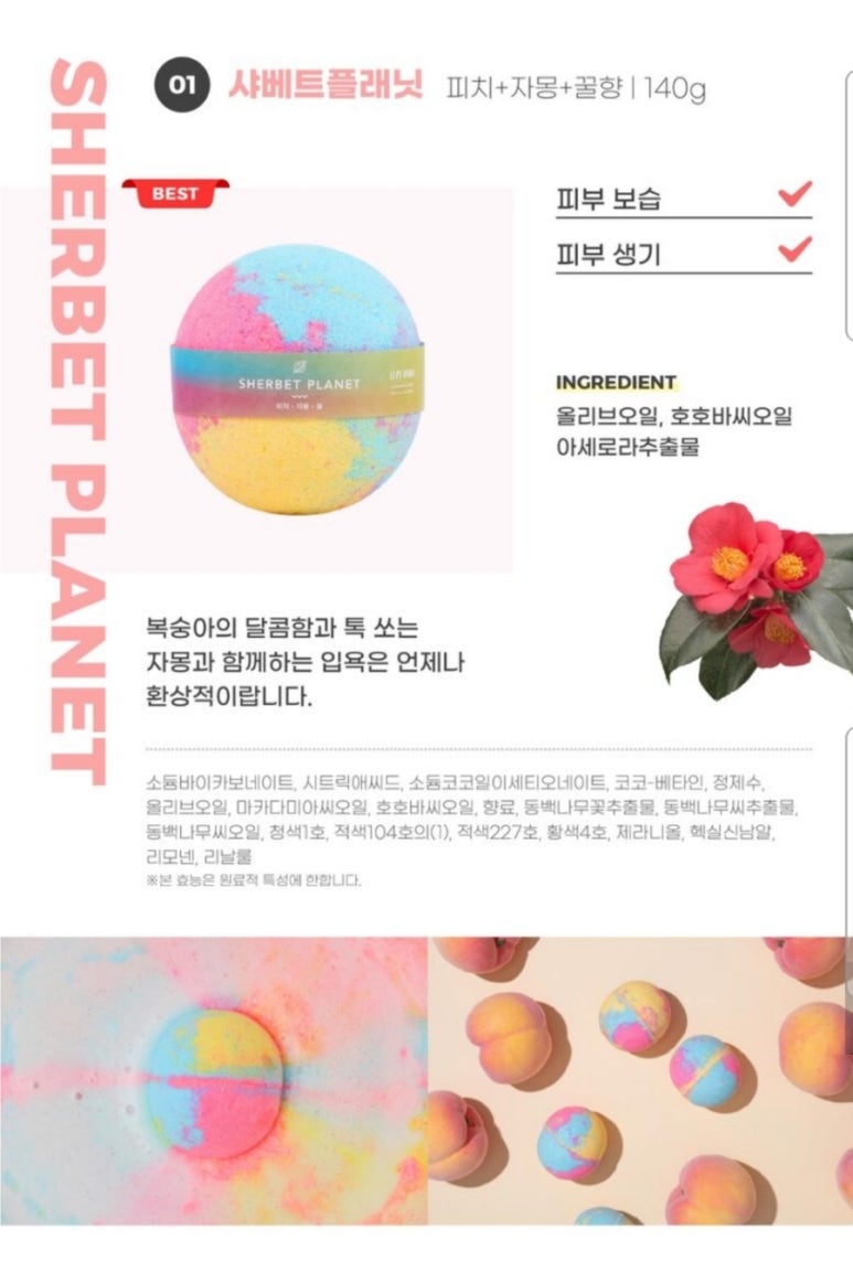 자몽랩스 이미지