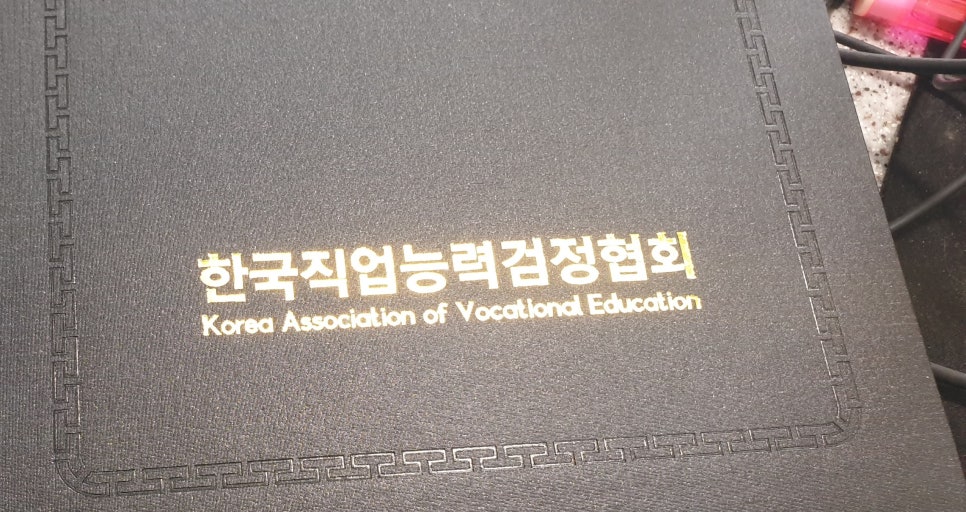 에듀루트 이미지