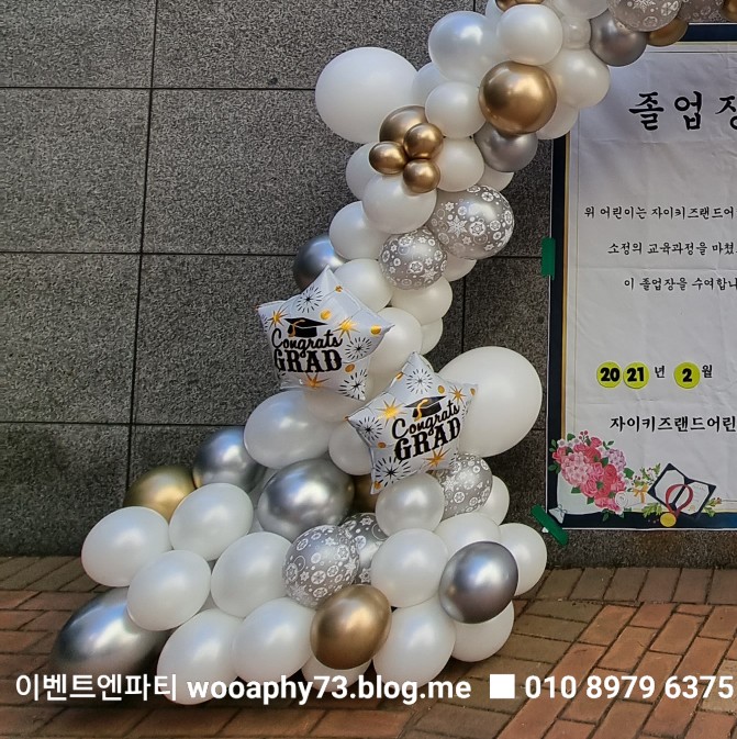 자이키즈랜드어린이집 이미지