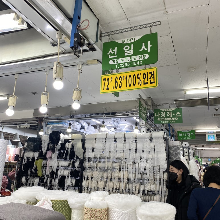 선일사 이미지